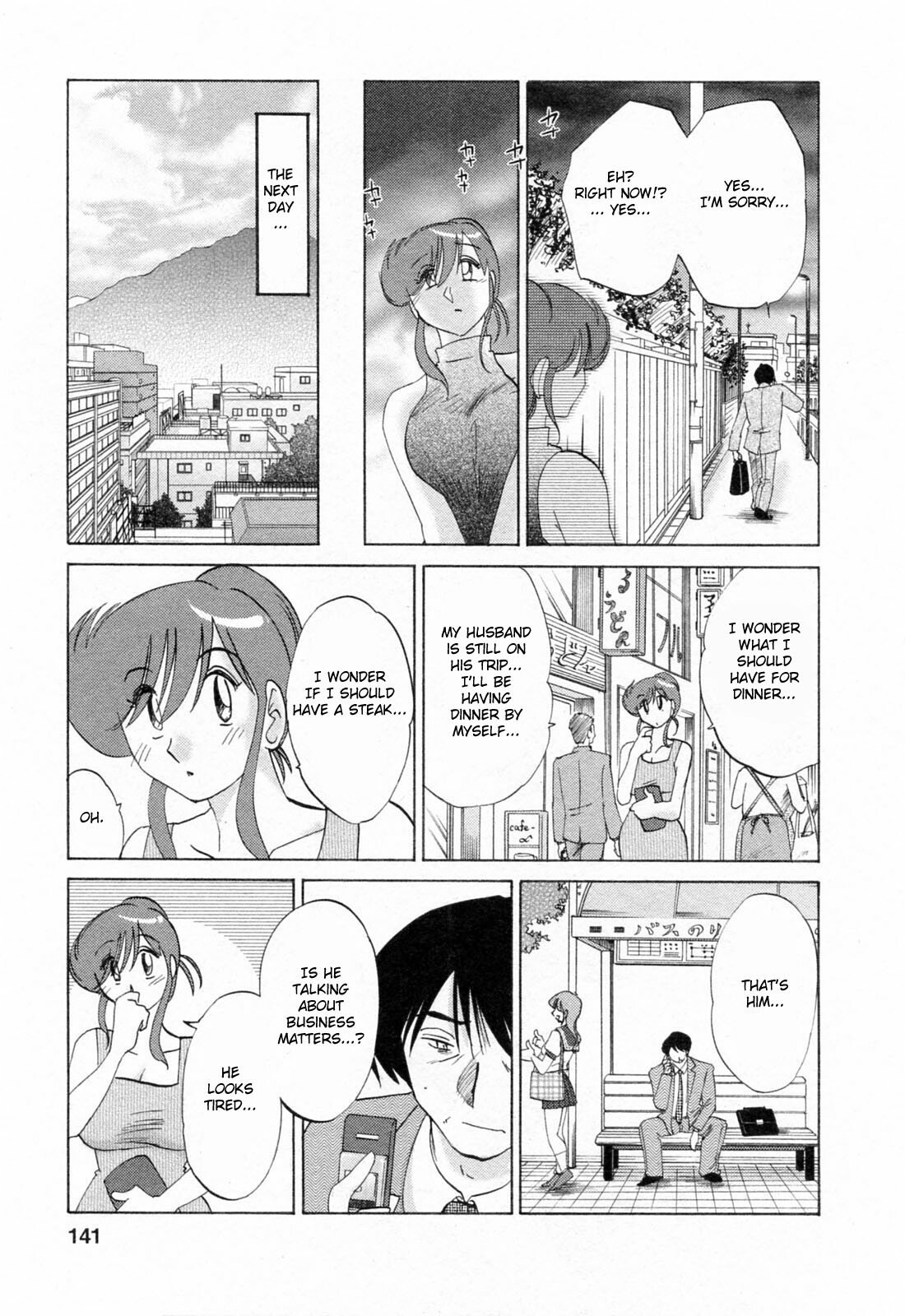 [Tsuyatsuya] Hataraku Hitozuma-san - Working Married Woman [English] [Fated Circle] page 141 full