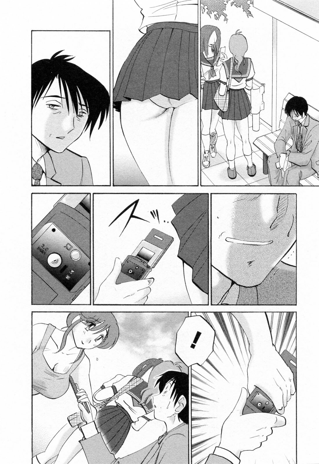 [Tsuyatsuya] Hataraku Hitozuma-san - Working Married Woman [English] [Fated Circle] page 142 full