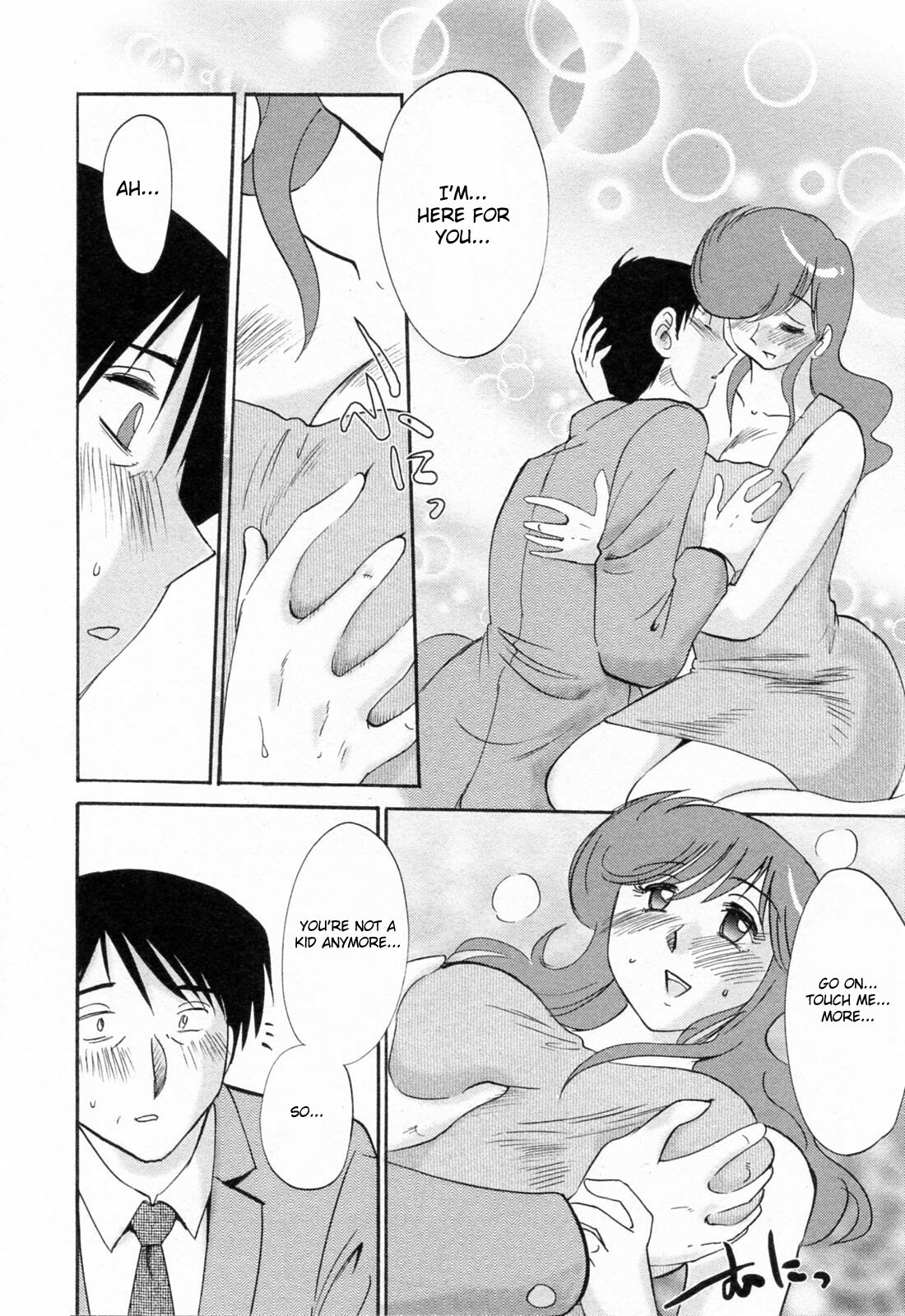 [Tsuyatsuya] Hataraku Hitozuma-san - Working Married Woman [English] [Fated Circle] page 146 full