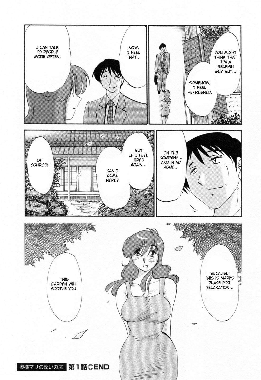 [Tsuyatsuya] Hataraku Hitozuma-san - Working Married Woman [English] [Fated Circle] page 150 full