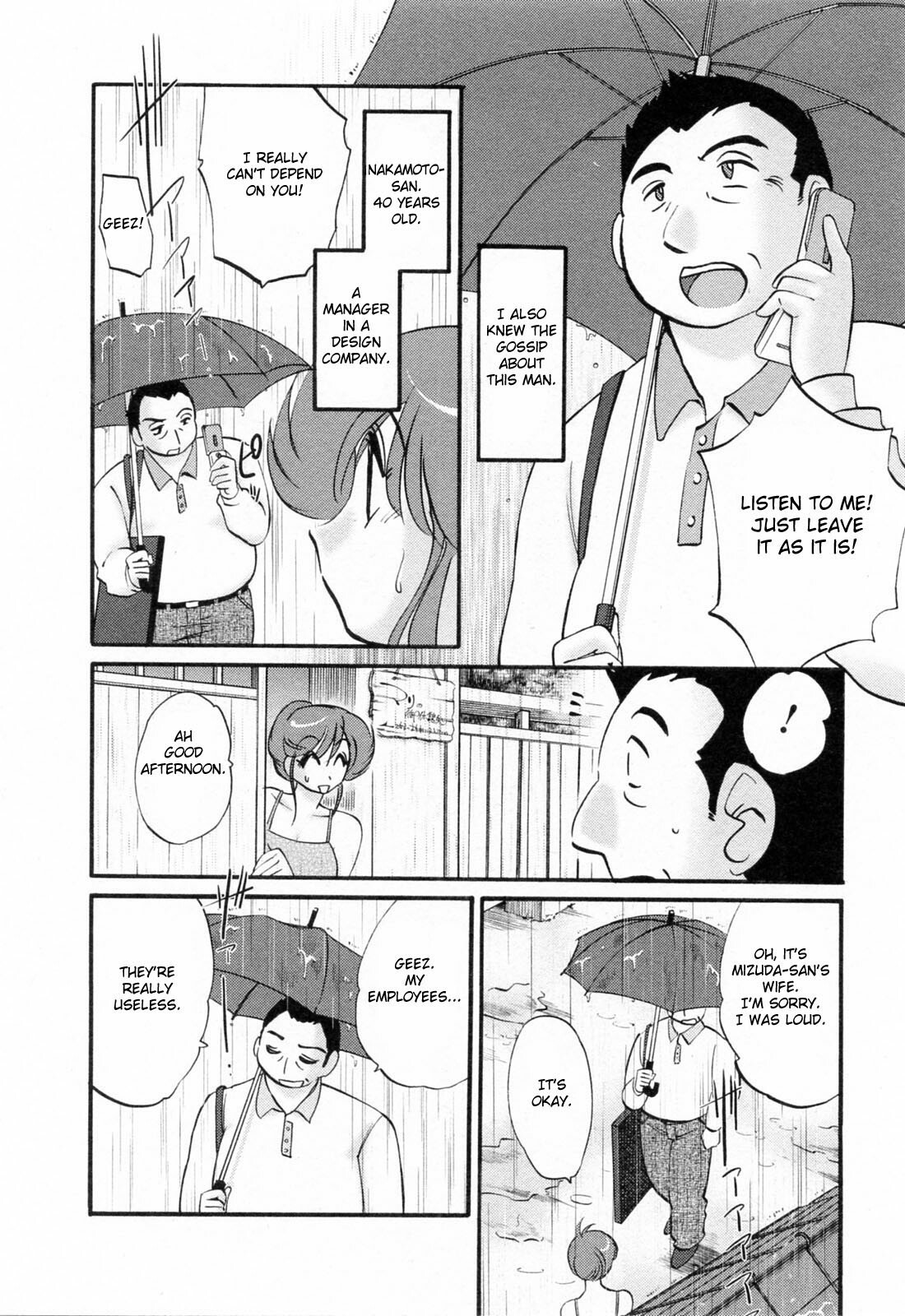 [Tsuyatsuya] Hataraku Hitozuma-san - Working Married Woman [English] [Fated Circle] page 156 full