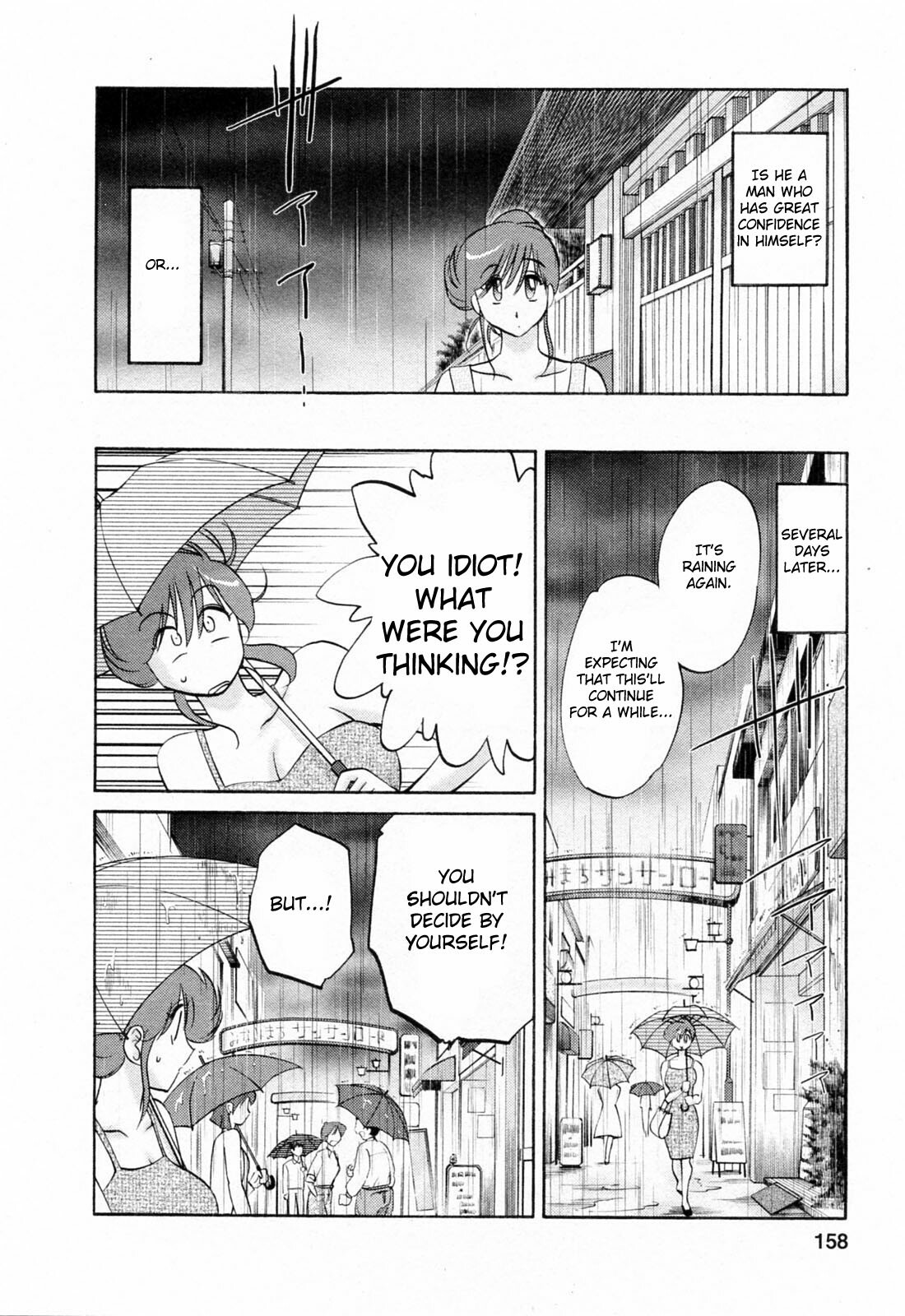 [Tsuyatsuya] Hataraku Hitozuma-san - Working Married Woman [English] [Fated Circle] page 158 full