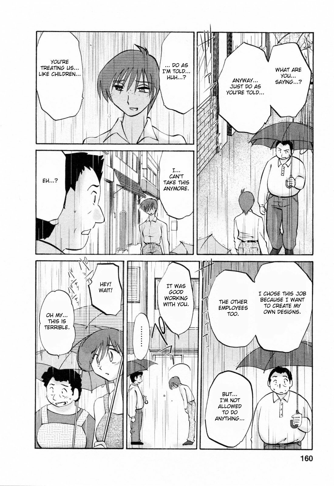 [Tsuyatsuya] Hataraku Hitozuma-san - Working Married Woman [English] [Fated Circle] page 160 full