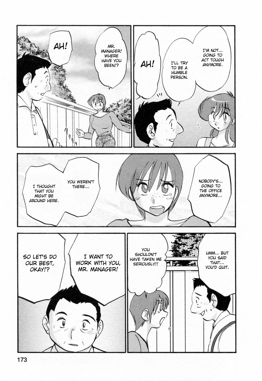 [Tsuyatsuya] Hataraku Hitozuma-san - Working Married Woman [English] [Fated Circle] page 173 full