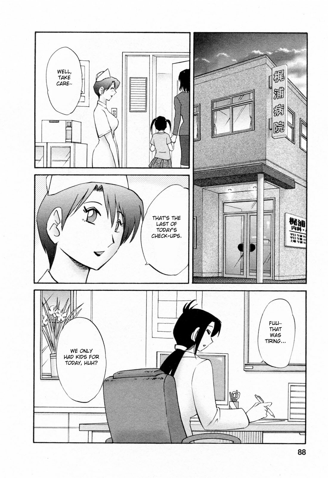 [Tsuyatsuya] Hataraku Hitozuma-san - Working Married Woman [English] [Fated Circle] page 88 full