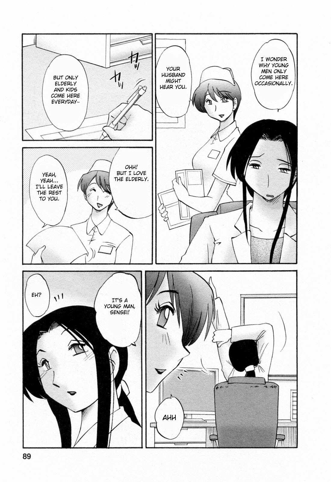 [Tsuyatsuya] Hataraku Hitozuma-san - Working Married Woman [English] [Fated Circle] page 89 full