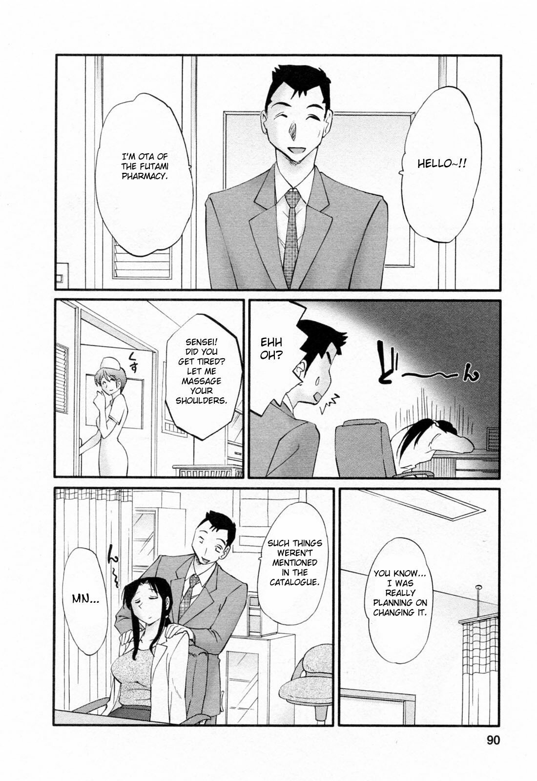 [Tsuyatsuya] Hataraku Hitozuma-san - Working Married Woman [English] [Fated Circle] page 90 full