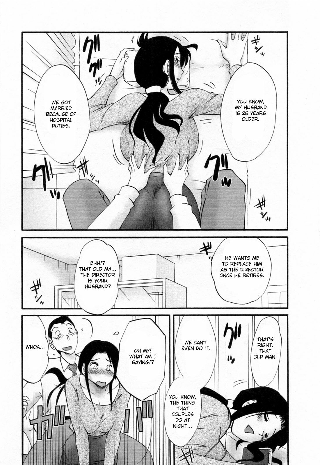 [Tsuyatsuya] Hataraku Hitozuma-san - Working Married Woman [English] [Fated Circle] page 93 full