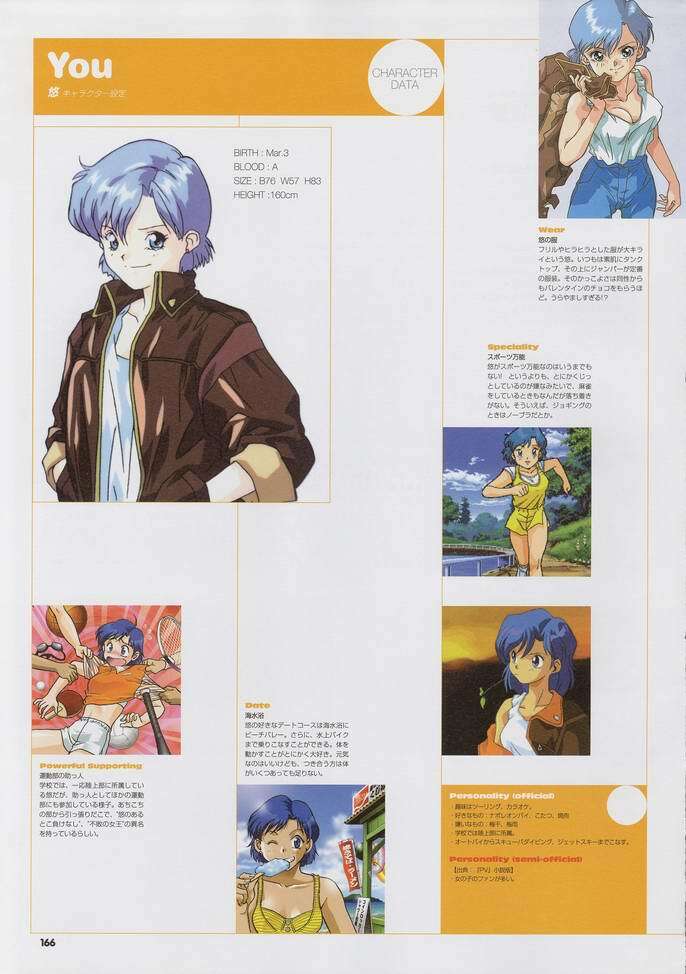 Super Real Mahjong Visual Fan Book Perfect Collection page 180 full