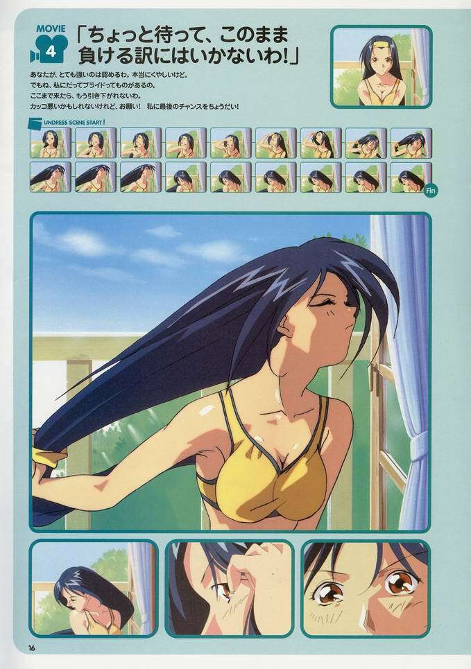 Super Real Mahjong Visual Fan Book Perfect Collection page 21 full