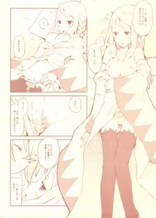 (C76) [Bakuhatsu BRS. (B.TAROU)] Like a White (Final Fantasy Tactics) - page 12