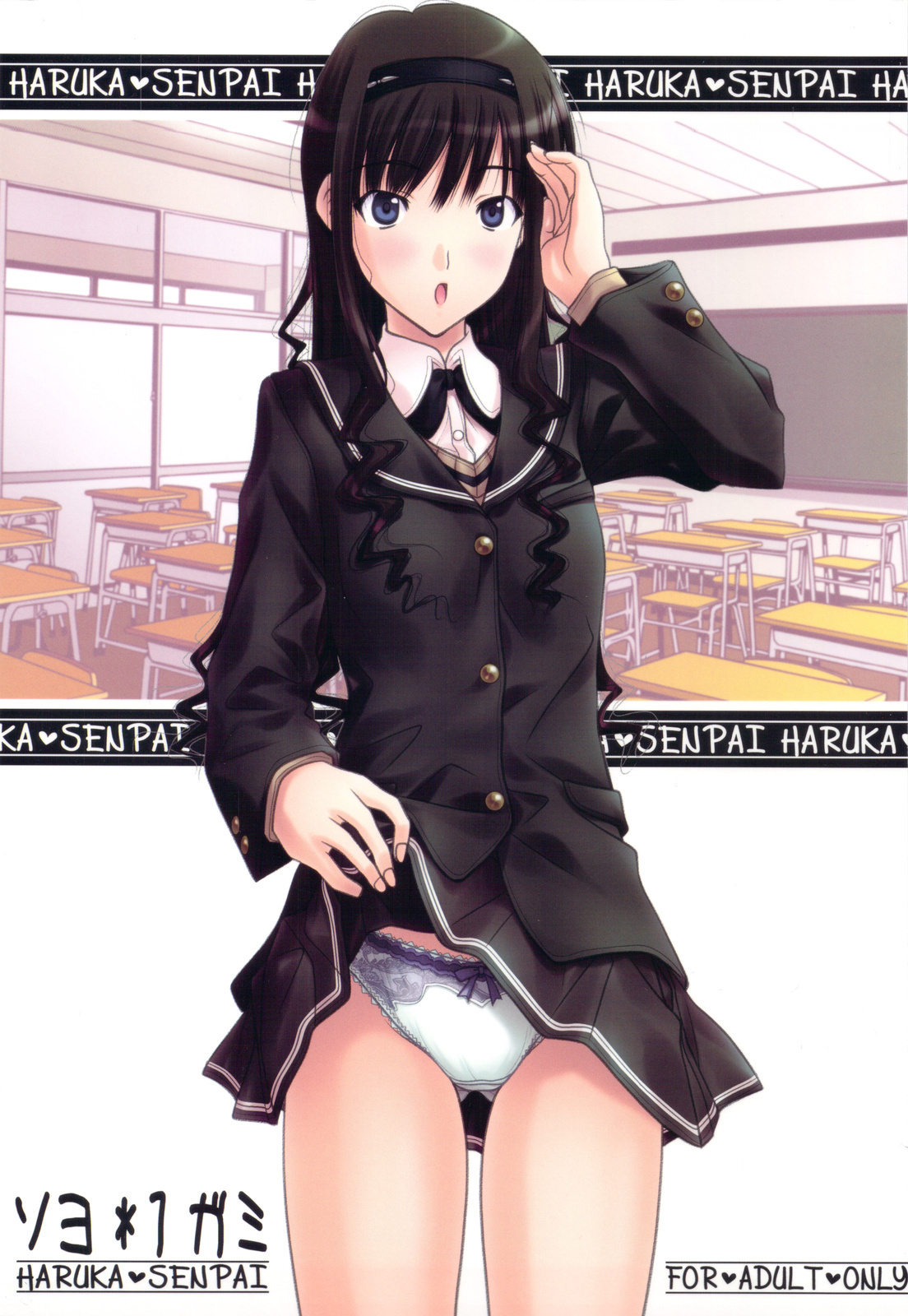 (C76) [IRODORI (SOYOSOYO)] Soyo*1 Gami (Amagami) page 1 full