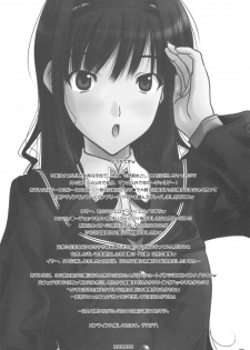 (C76) [IRODORI (SOYOSOYO)] Soyo*1 Gami (Amagami) - page 25
