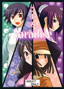 (C77) [Asanoya (Kittsu)] Koyomi Paradise (Bakemonogatari)