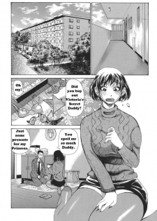 Horney Sister [English] [Rewrite] [Reijikun] - page 5