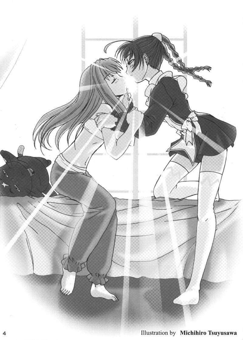 [Yuugure Koubou (Various)] Otome no Kyuujitsu (Mai-Otome) page 3 full
