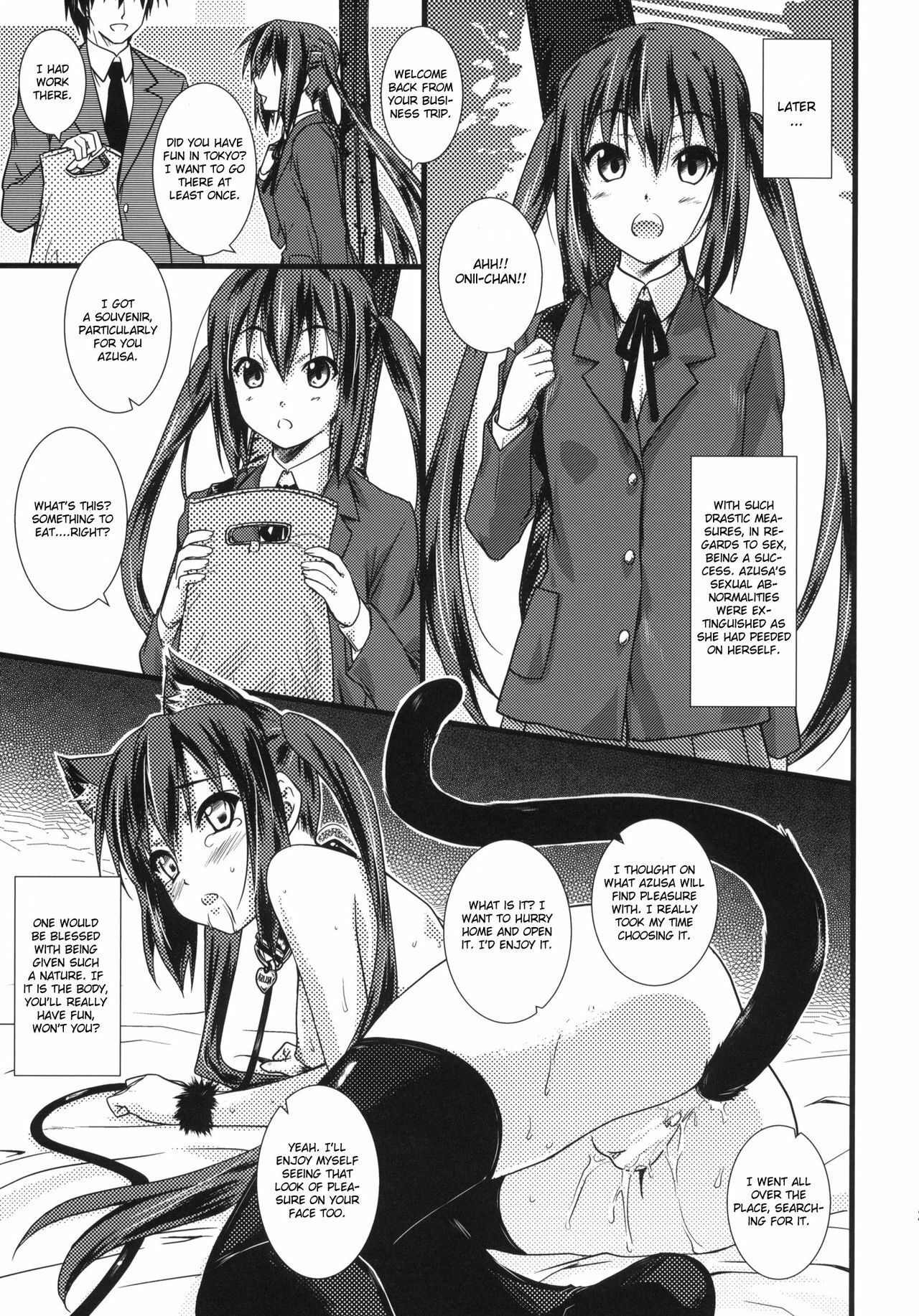 (C77) [Heaven's Gate (Andou Tomoya)] Present (K-ON!) [English] [CGrascal] page 24 full
