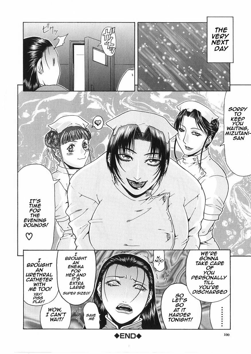 [Gura Nyuutou] Tousaku - Delusion | Delusion Institution [English] [Yuribou] [Decensored] page 101 full