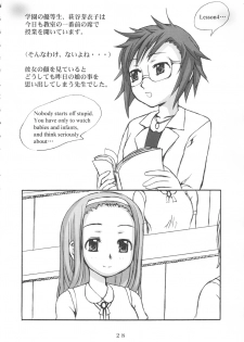 (CR35) [Renga Company (Asahimaru, Ryouei)] BANANAMIX 5 - page 27