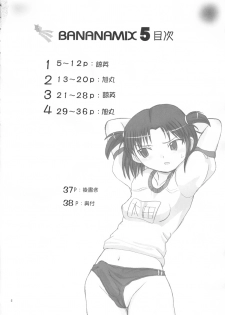 (CR35) [Renga Company (Asahimaru, Ryouei)] BANANAMIX 5 - page 3