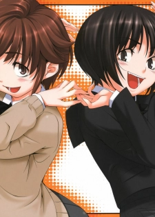 (C77) [Kirin no Chisato (Chisato Kirin)] H2 AMA×2 AFTER (Amagami)