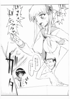 (C76) [Kyomu no Uta (Satou Toshio)] Rinkan Kaiihou (Saki) - page 4