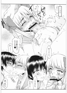 (C76) [Kyomu no Uta (Satou Toshio)] Rinkan Kaiihou (Saki) - page 9