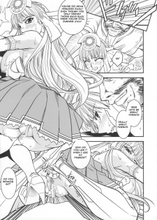 [Danbooru] SAGA sei VOL.1 (Ar tonelico)[English] - page 24