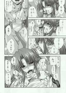 (Comic Castle 2005) [FANTASY WIND (Shinano Yura)] Snow Flakes alpha (Super Robot Taisen) - page 11
