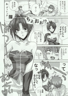 (Comic Castle 2005) [FANTASY WIND (Shinano Yura)] Snow Flakes alpha (Super Robot Taisen) - page 25