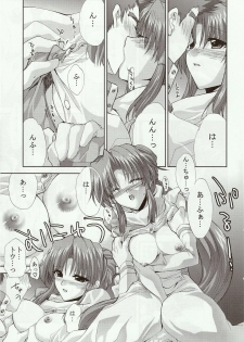 (Comic Castle 2005) [FANTASY WIND (Shinano Yura)] Snow Flakes alpha (Super Robot Taisen) - page 8