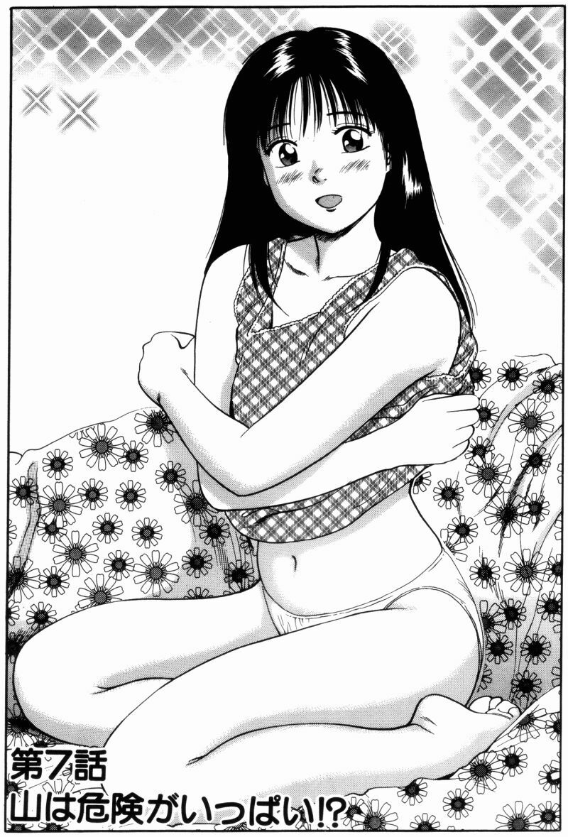 [Anzaki Moral] Non Stop Nana 1 page 137 full