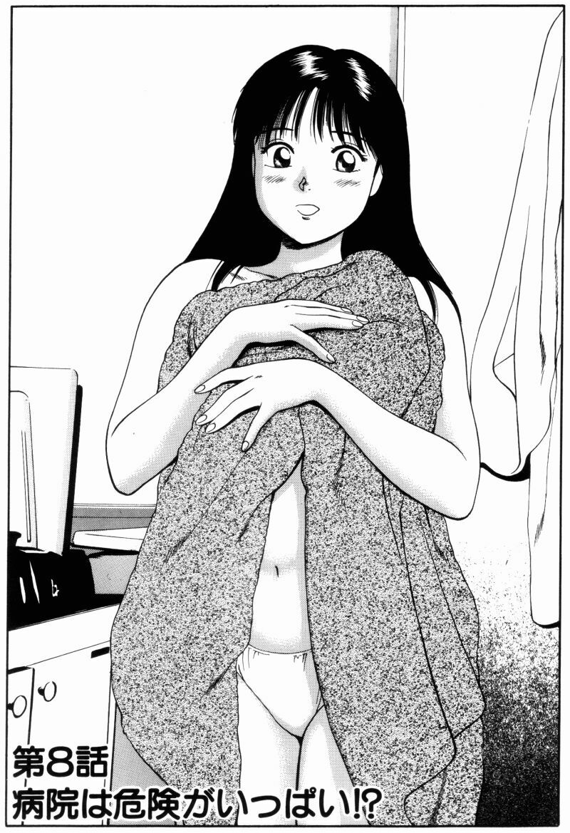 [Anzaki Moral] Non Stop Nana 1 page 159 full