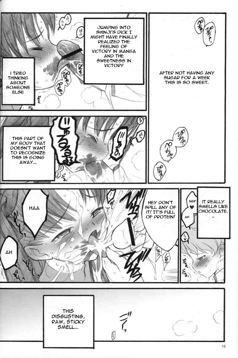 (C67) [Keumaya (Inoue Junichi)] Walpurgis no Yoru | Walpurgisnacht (Fate/stay night) [English] [Remi] page 15 full