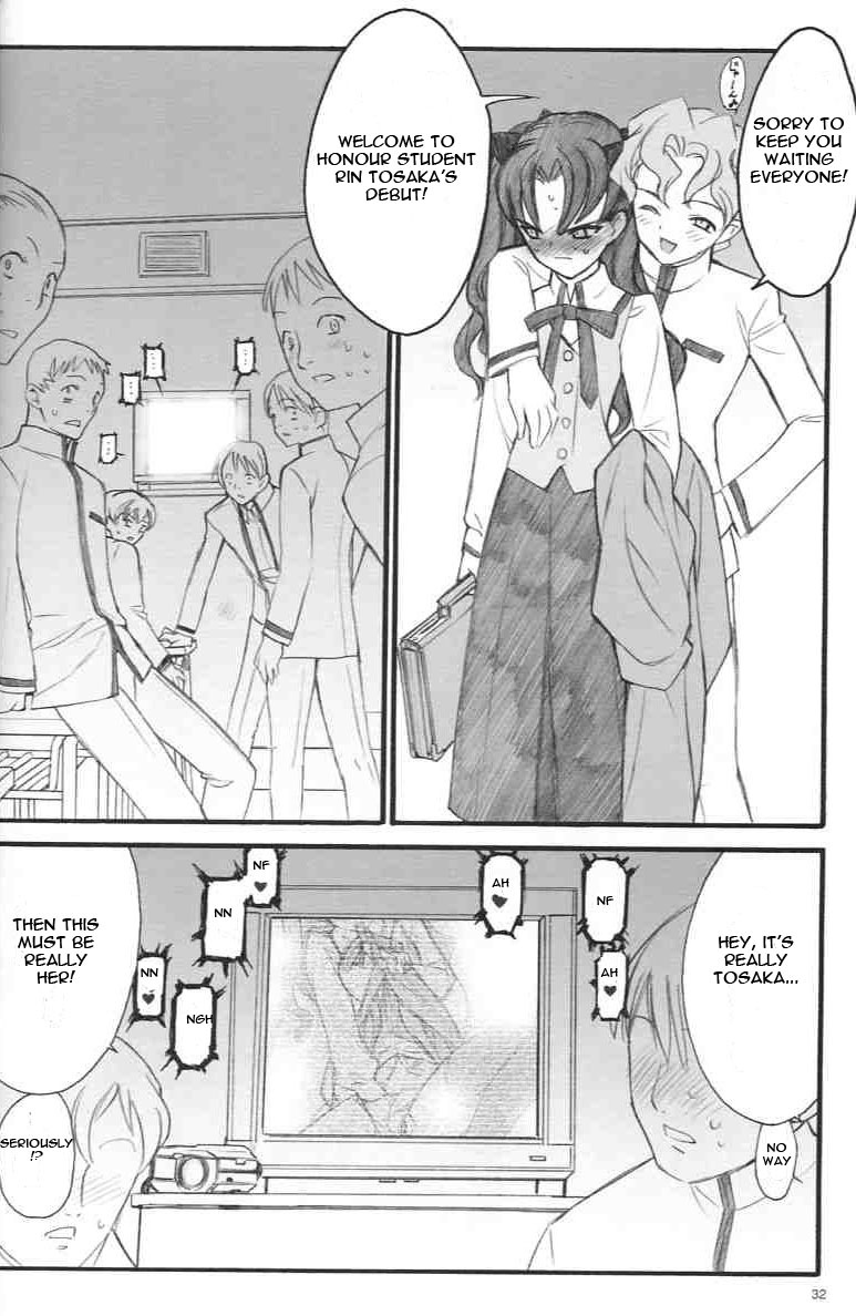 (C67) [Keumaya (Inoue Junichi)] Walpurgis no Yoru | Walpurgisnacht (Fate/stay night) [English] [Remi] page 31 full