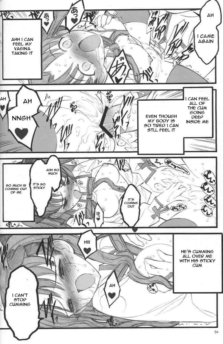 (C67) [Keumaya (Inoue Junichi)] Walpurgis no Yoru | Walpurgisnacht (Fate/stay night) [English] [Remi] page 53 full