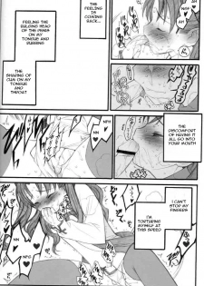 (C67) [Keumaya (Inoue Junichi)] Walpurgis no Yoru | Walpurgisnacht (Fate/stay night) [English] [Remi] - page 27