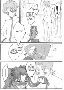 (C67) [Keumaya (Inoue Junichi)] Walpurgis no Yoru | Walpurgisnacht (Fate/stay night) [English] [Remi] - page 5