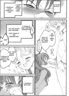 (C67) [Keumaya (Inoue Junichi)] Walpurgis no Yoru | Walpurgisnacht (Fate/stay night) [English] [Remi] - page 7