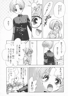 COMIC Tenma 1998-06 - page 11