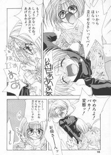 COMIC Tenma 1998-06 - page 14