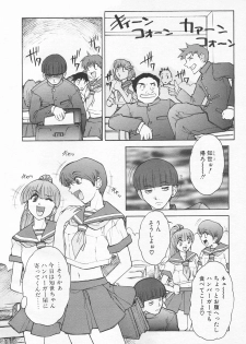 COMIC Tenma 1998-06 - page 28