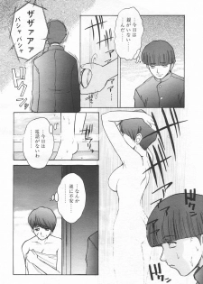 COMIC Tenma 1998-06 - page 34
