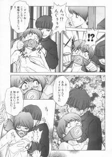 COMIC Tenma 1998-06 - page 35