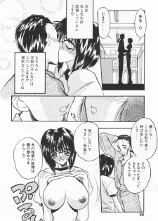 COMIC Tenma 1998-07 - page 30