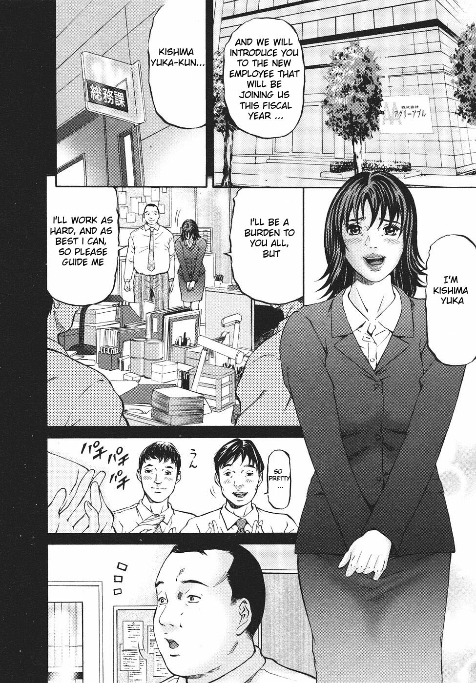 [Kitazato Nawoki] Mother Rule [English] {Hentai from Hell} page 103 full
