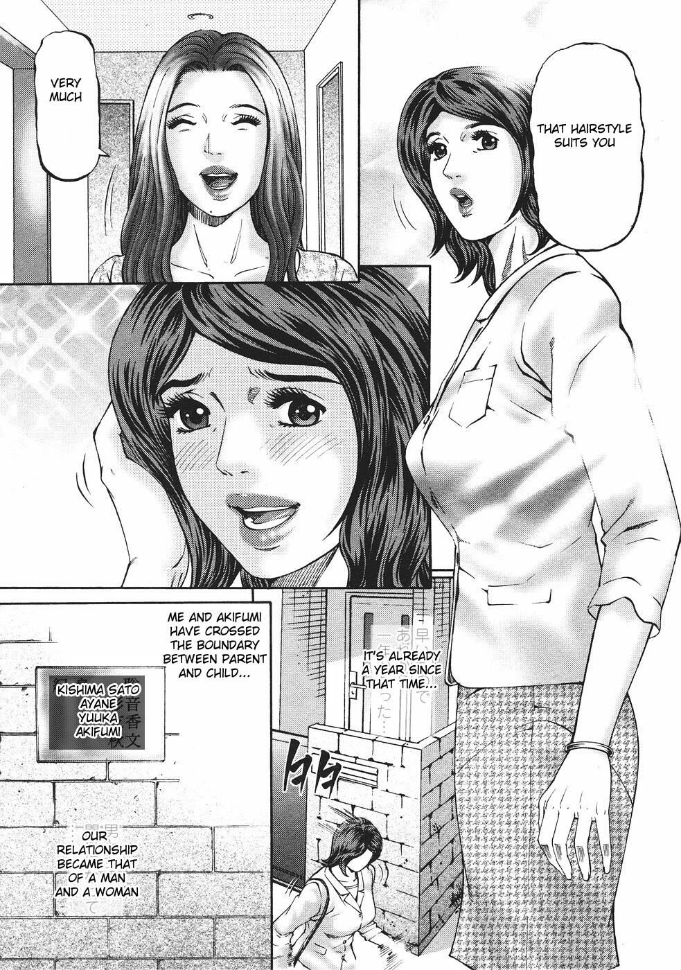 [Kitazato Nawoki] Mother Rule [English] {Hentai from Hell} page 213 full