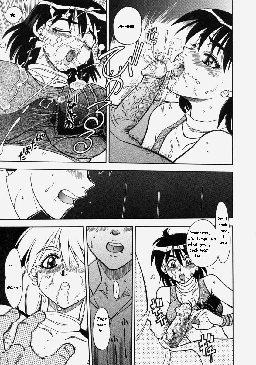Forget Her [English] [Rewrite] [Yuu Sakagami] page 11 full
