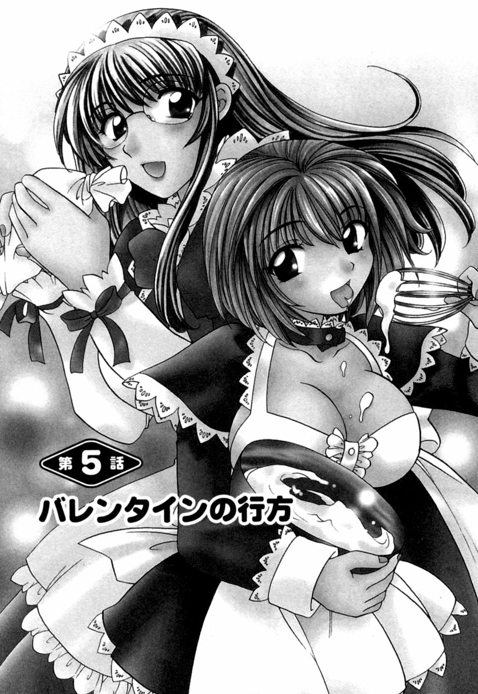 [Hirose Miho] Halftime Lovers Vol. 1 page 105 full