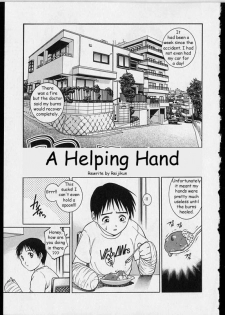 A Helping Hand [English] [Rewrite] [Reijikun]